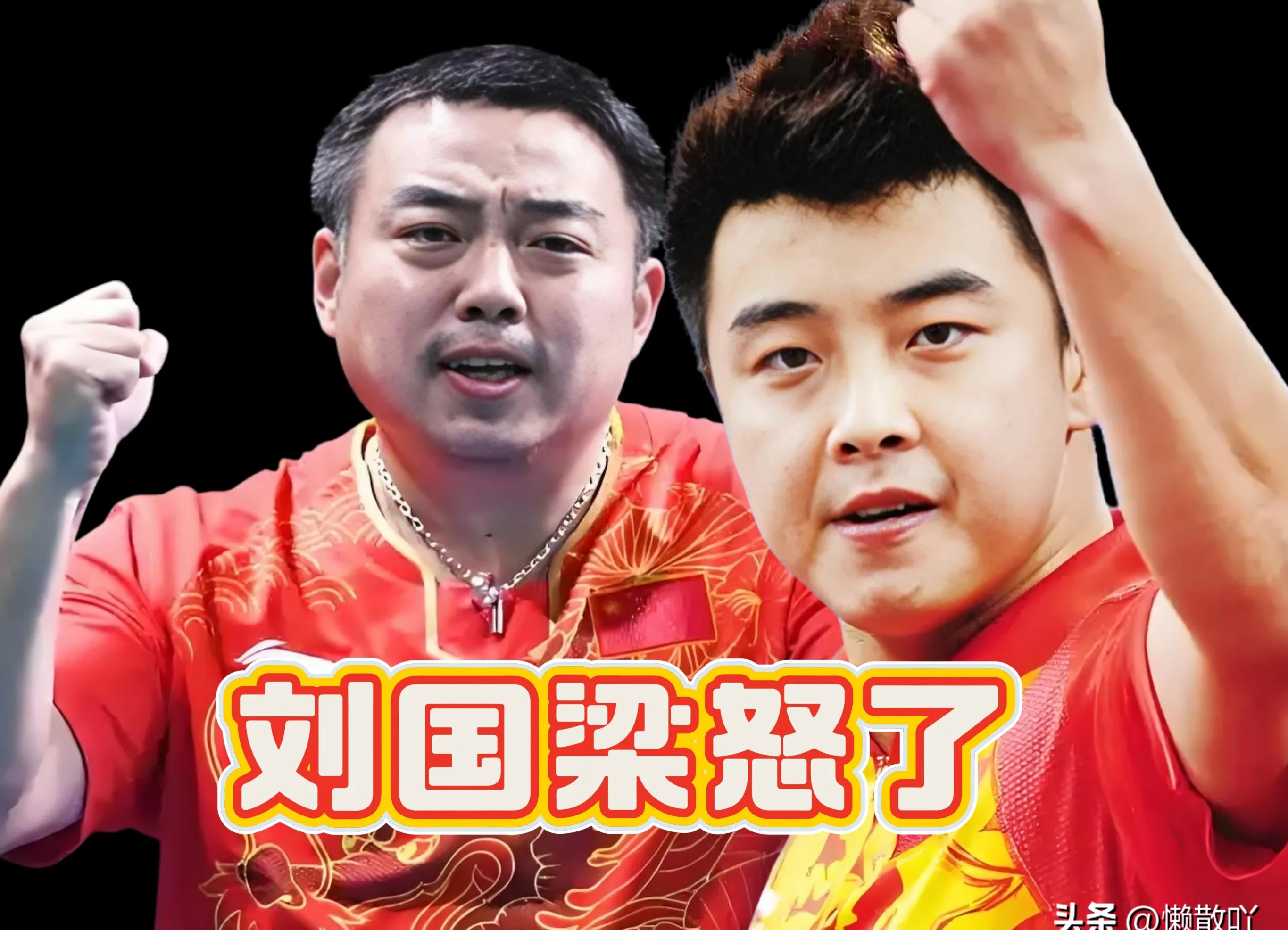 中国乒乓球队横扫奥地利乒乓球队，王皓打破历史纪录