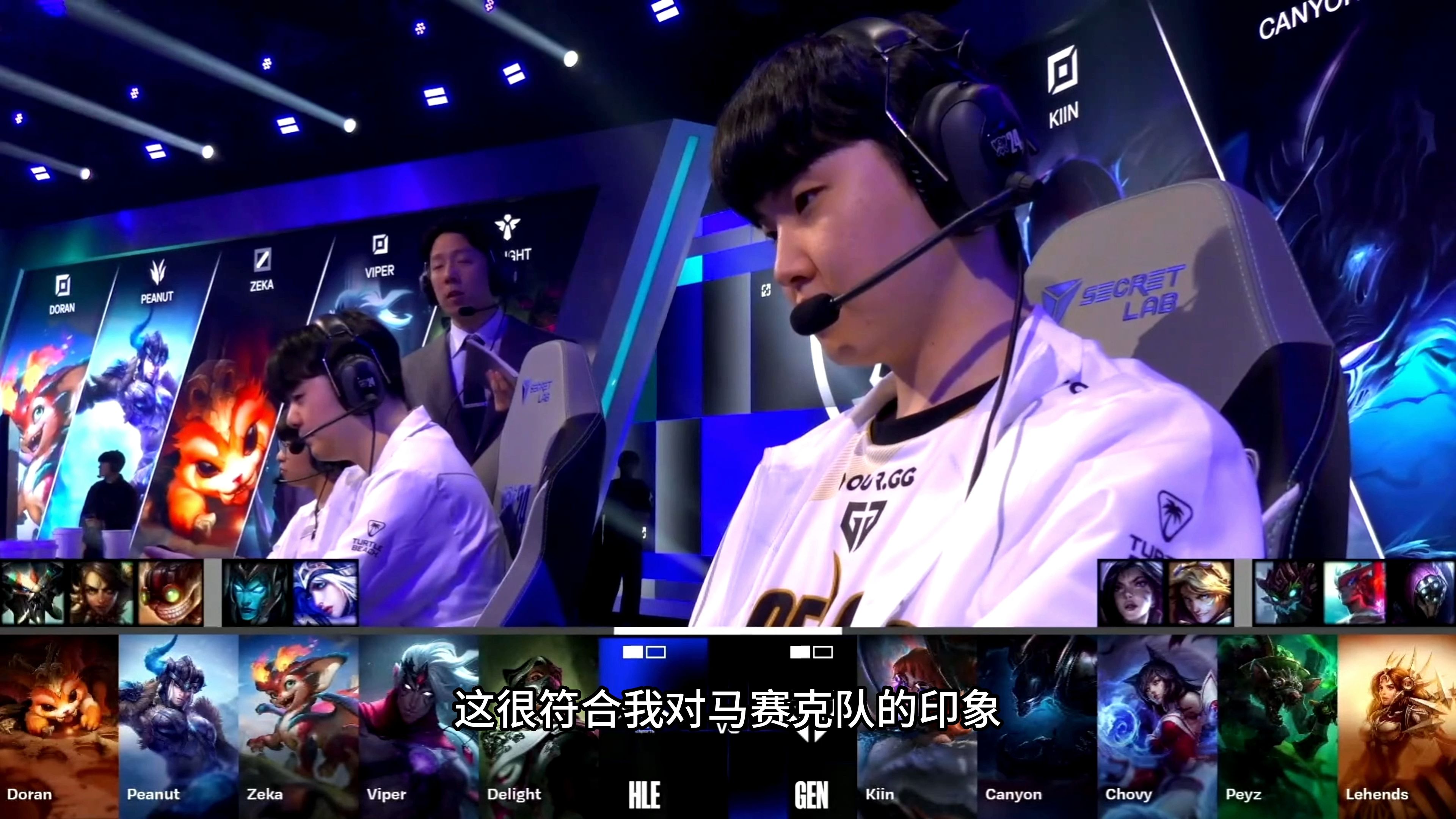 DFM横扫JDG，Clozer统治全场