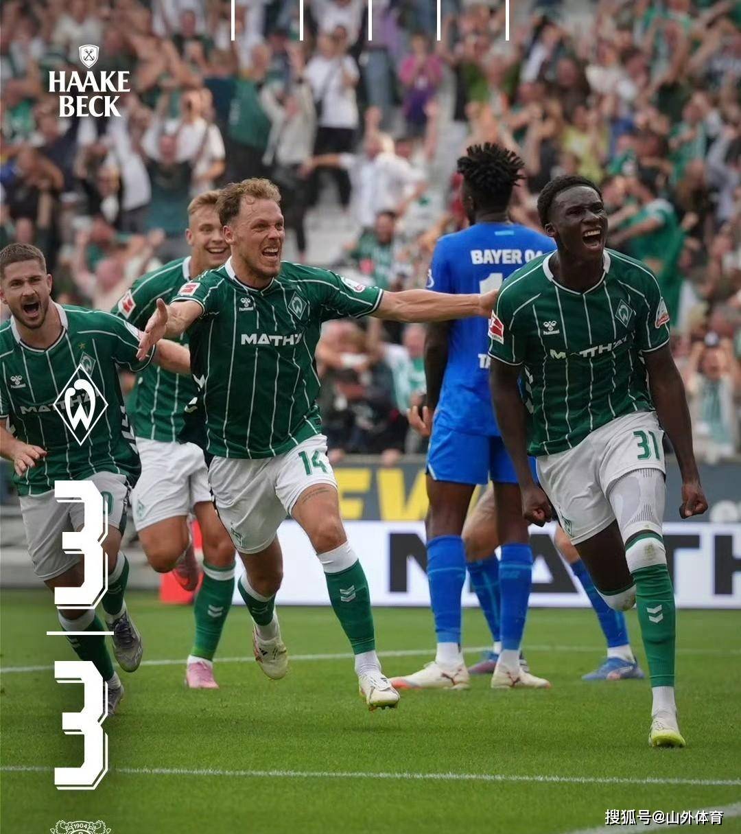 拜仁力克勒沃库森，博格巴2绝境逆转