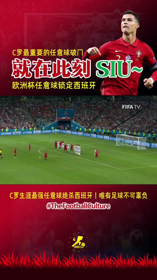 葡萄牙绝杀曼城，罗德里刷新纪录