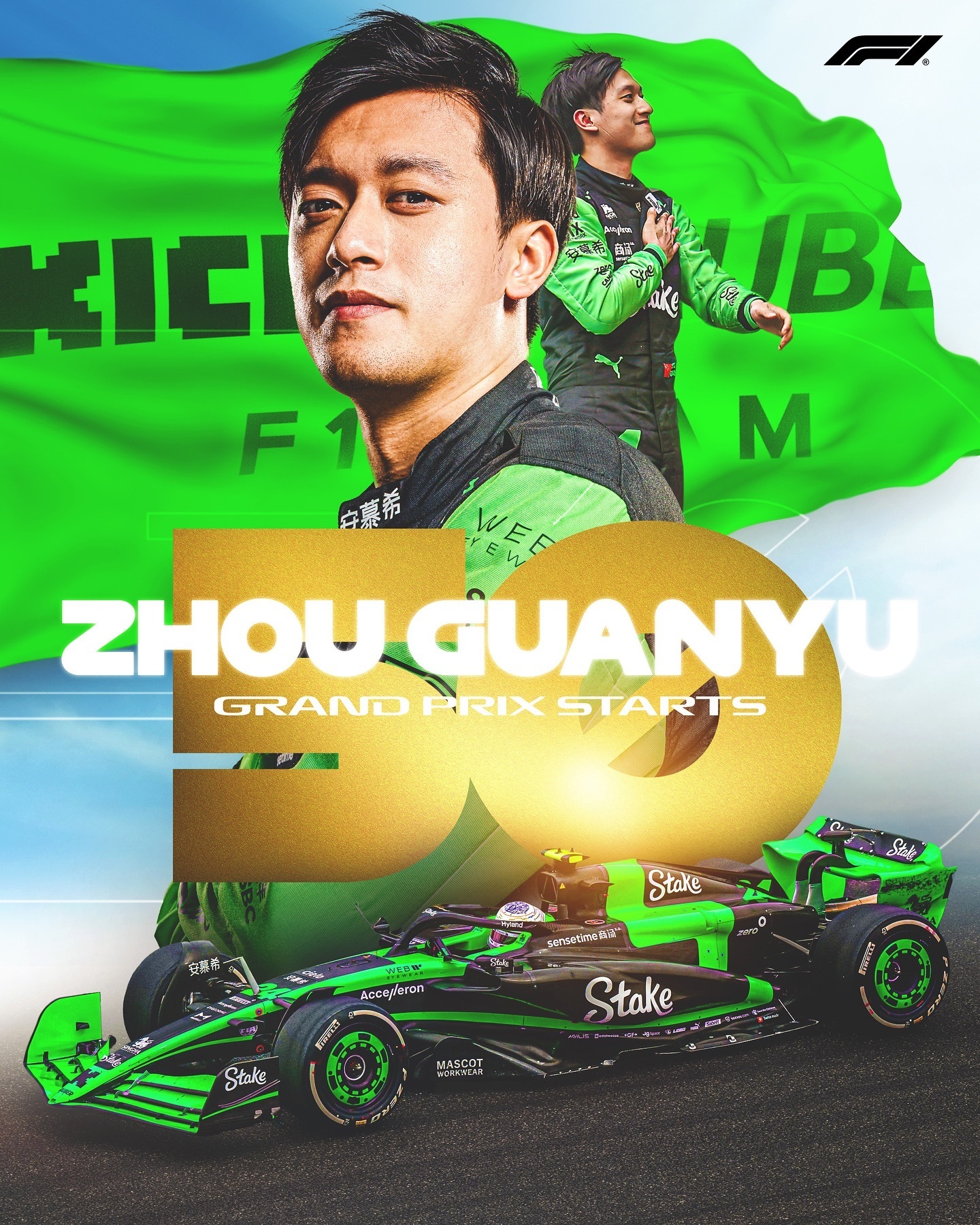 索伯车队险胜阿斯顿马丁,周冠宇带队取胜 索伯车队险胜阿斯顿马丁,周冠宇带队取胜