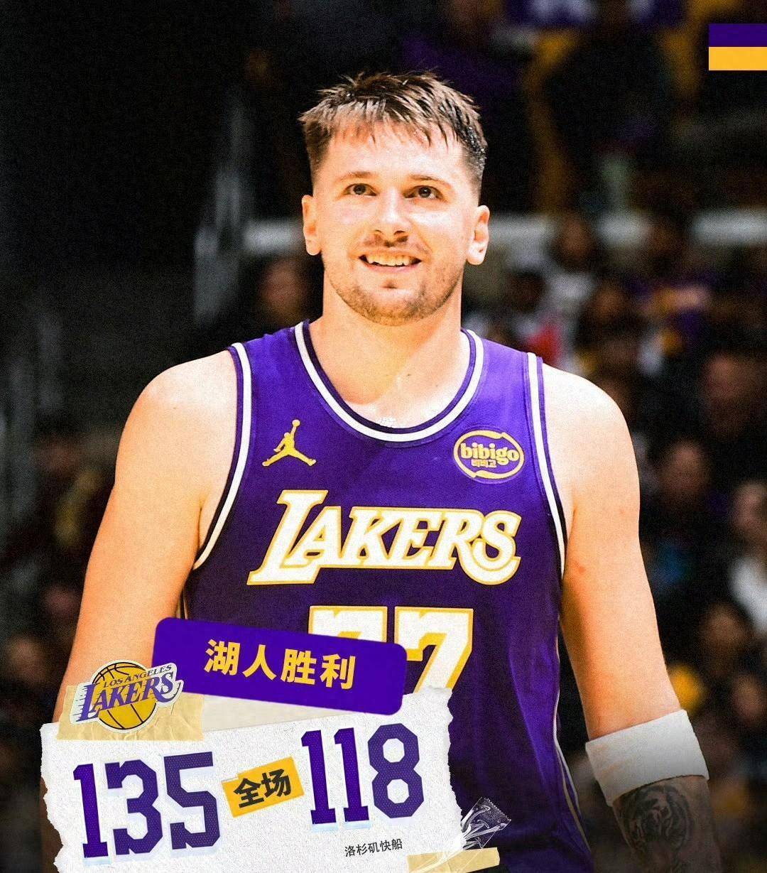 湖人轻取快船,莫兰特点燃赛场 湖人轻取快船,莫兰特点燃赛场