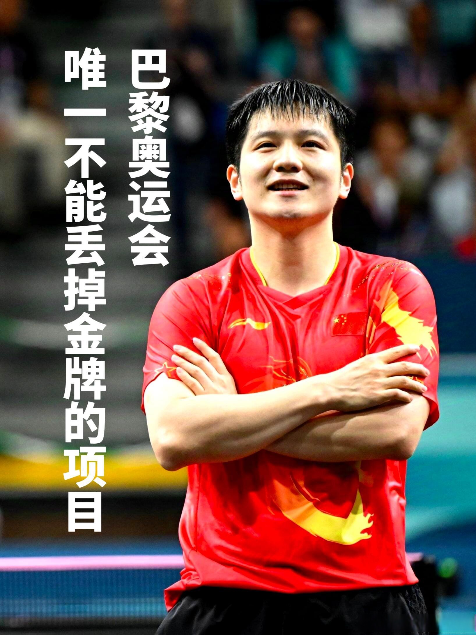 葡萄牙队绝杀中国队,樊振东惊艳四座 葡萄牙队绝杀中国队,樊振东惊艳四座