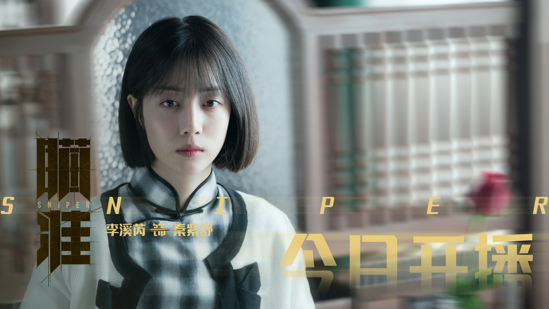 绿茵场与羽毛球的交响，胜利与激情的双重奏